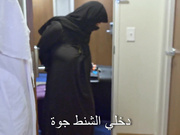 Sarah Arabic / Arabic Slave girl pegs husband